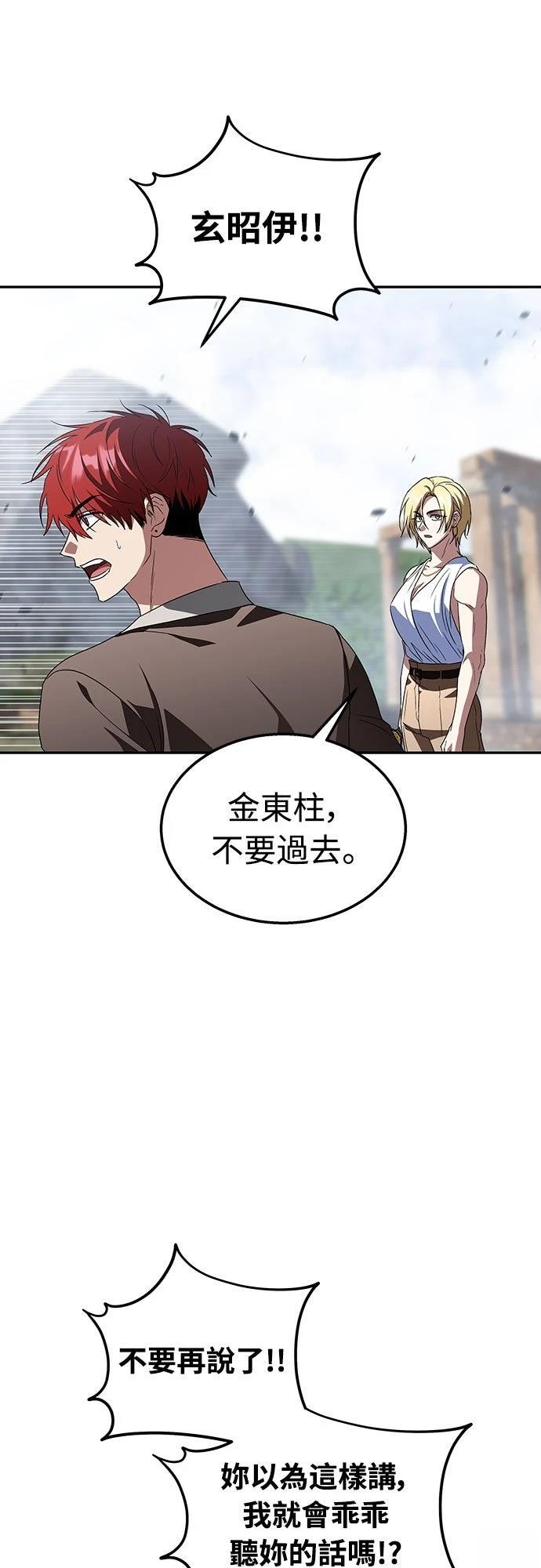 第18话69