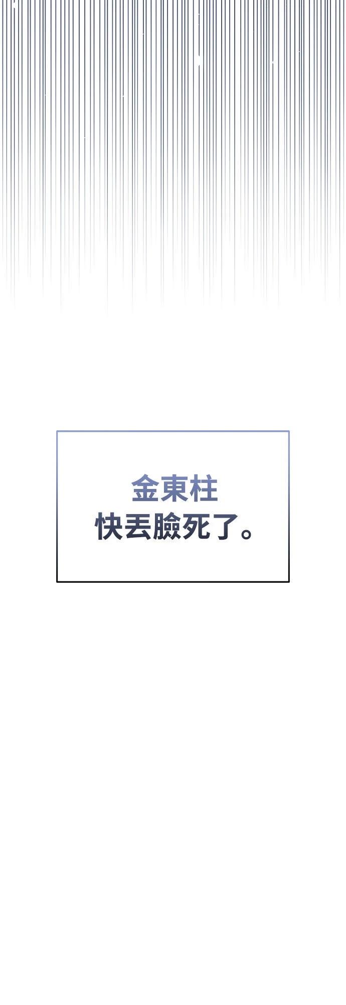 第18话7