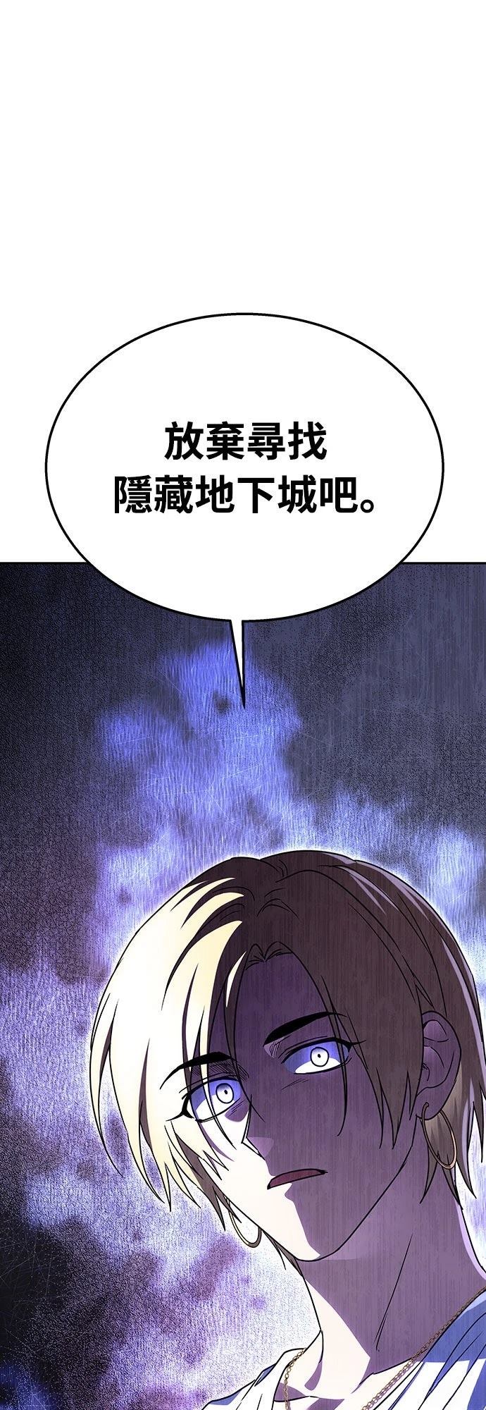 第18话71