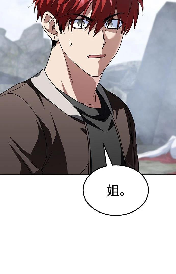 第18话73