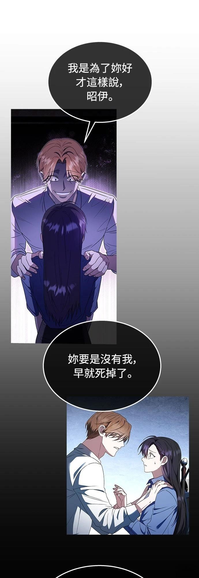 第18话80