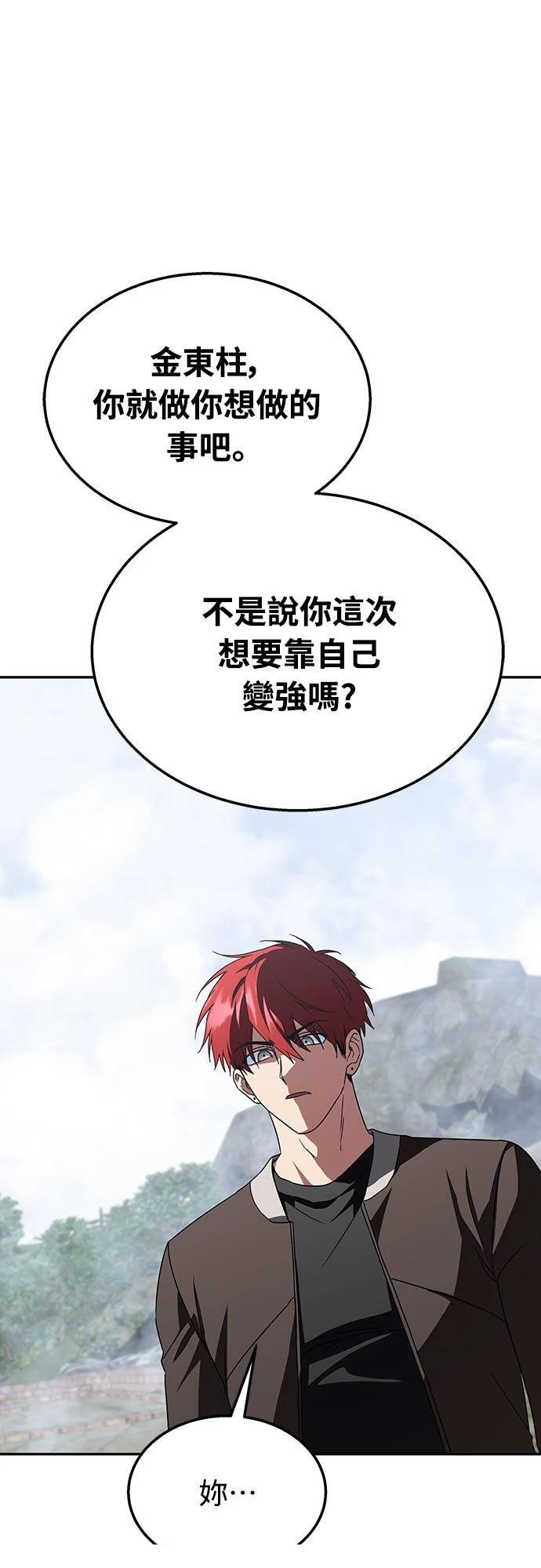 第18话85