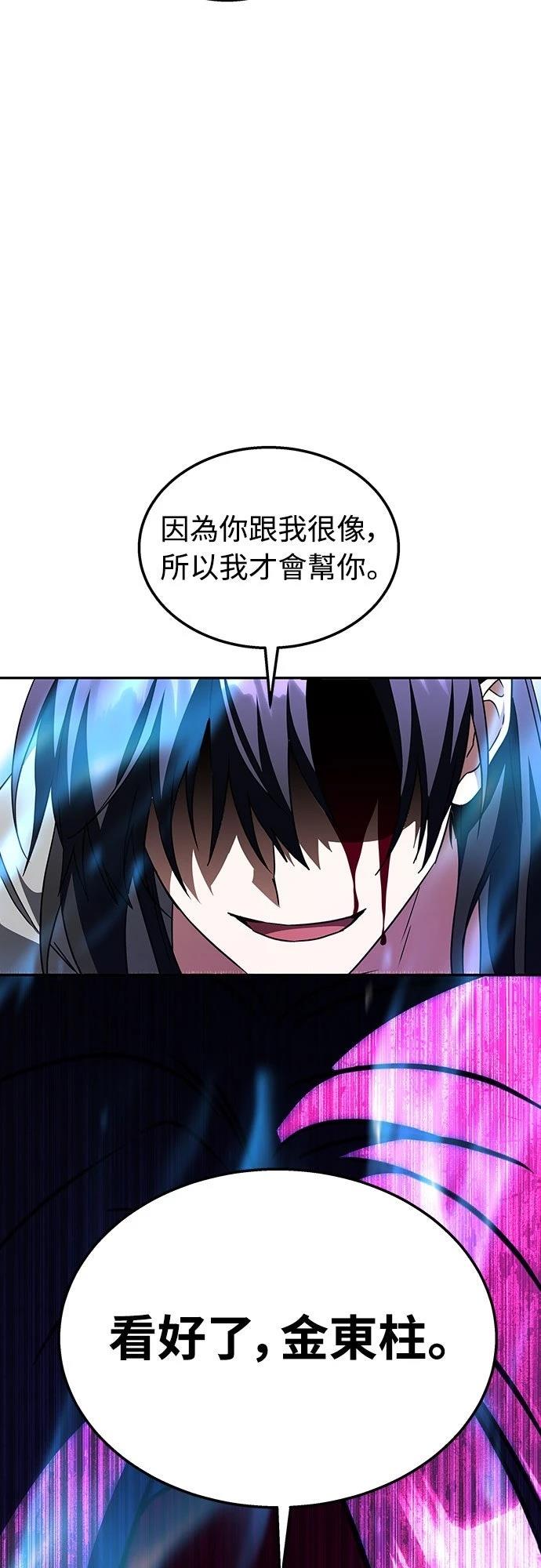 第18话86