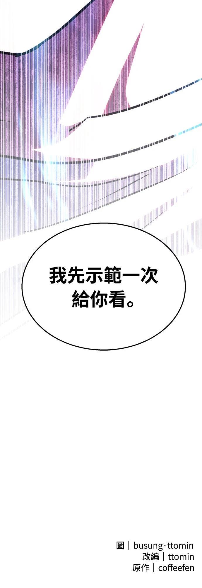 第18话88