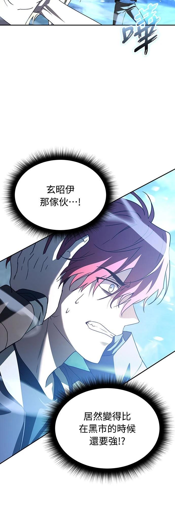 第19话17
