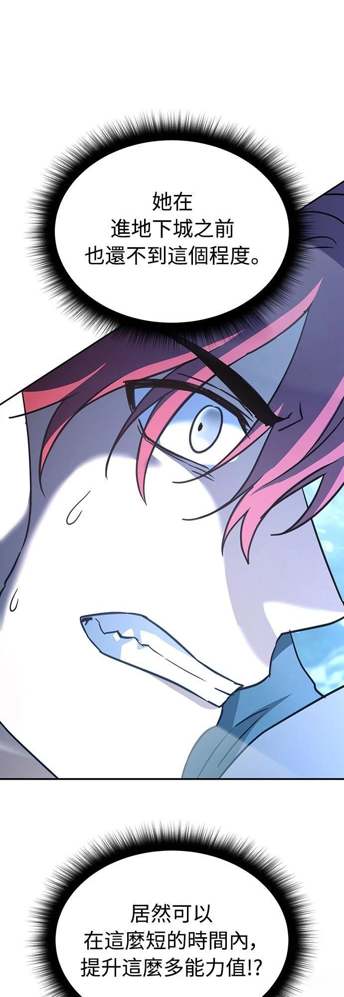 第19话18