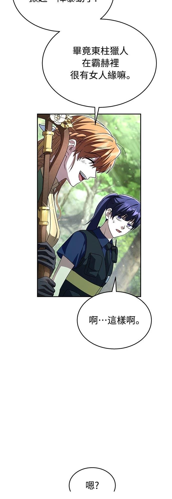 第19话2