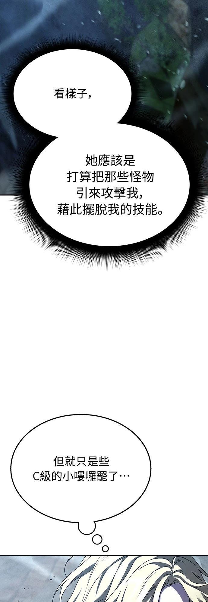 第19话27