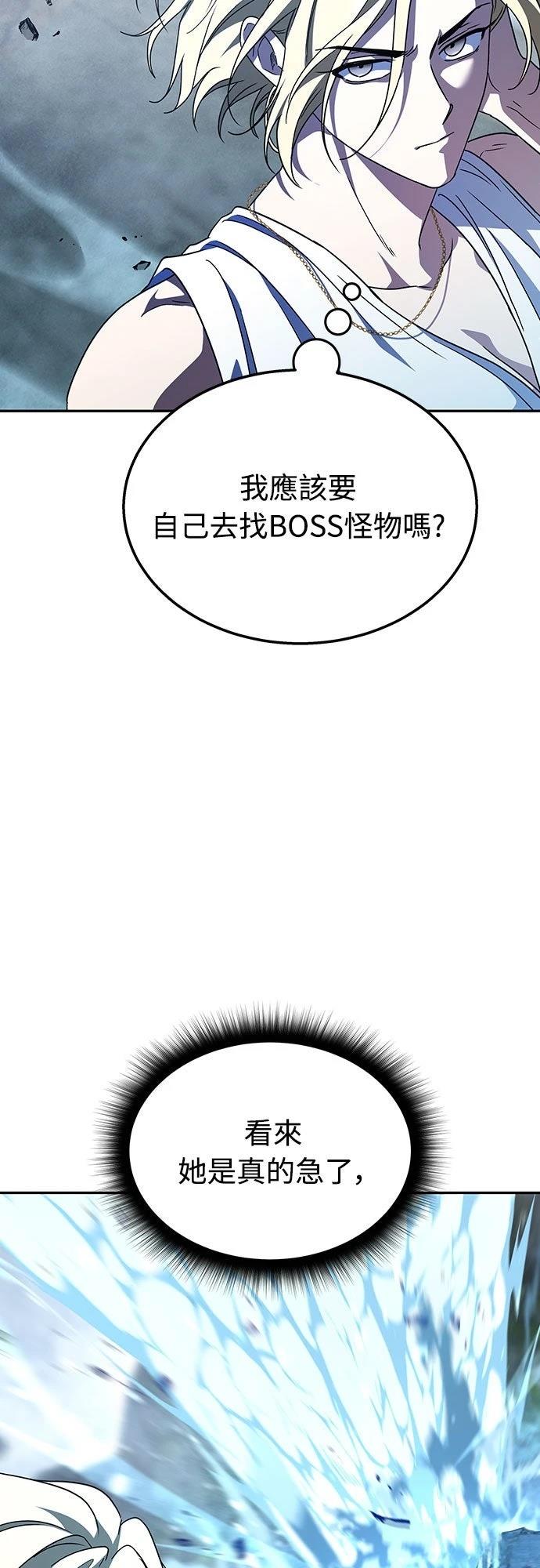 第19话28