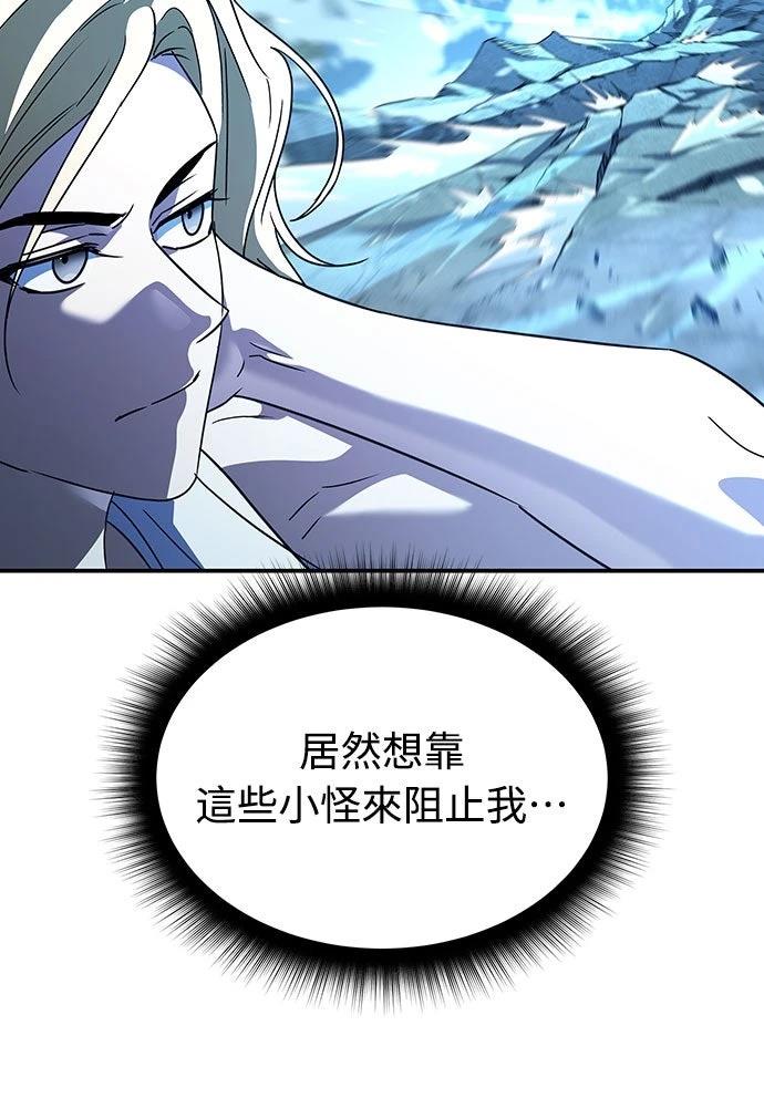 第19话29