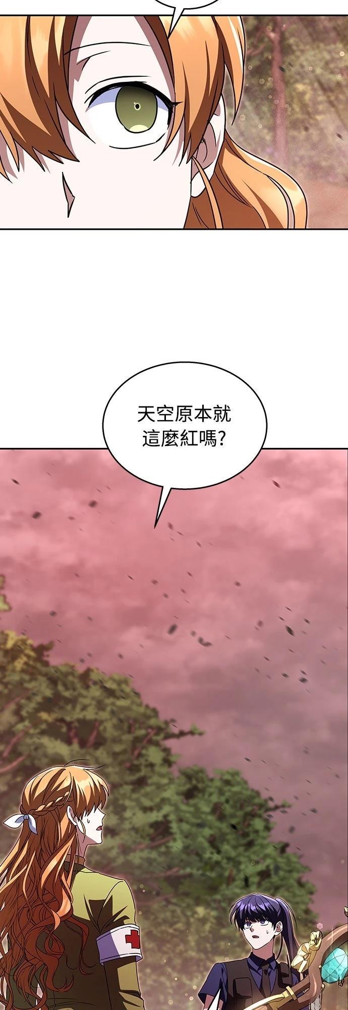第19话3