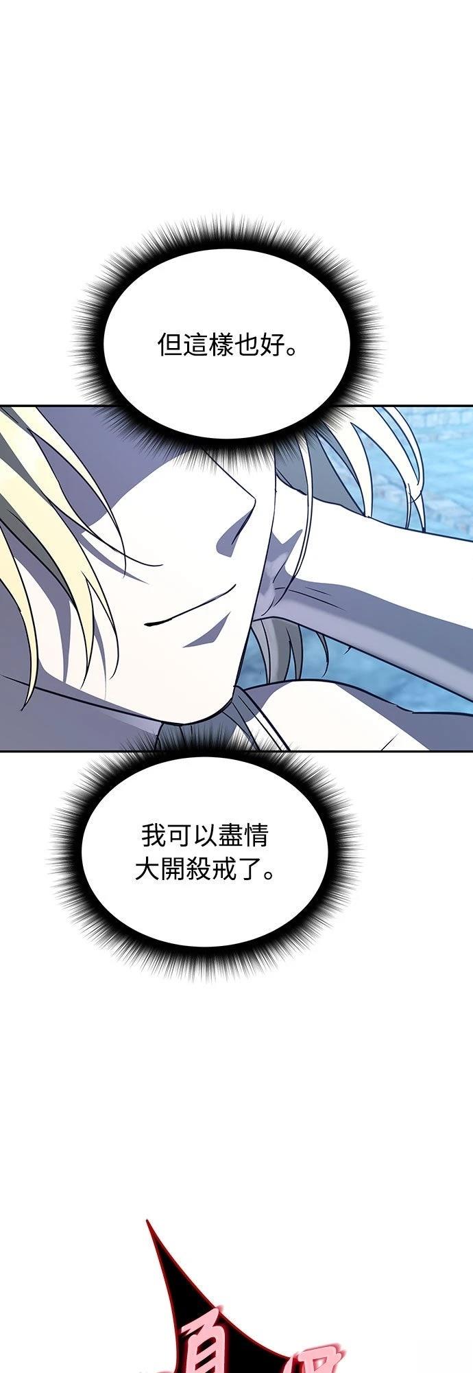 第19话30