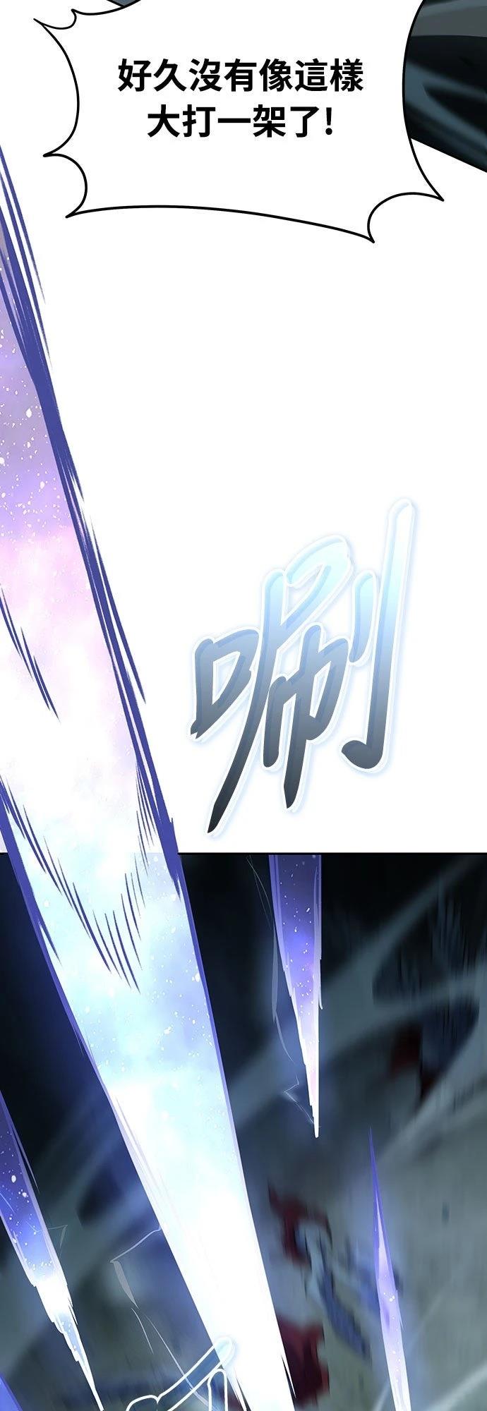 第19话38