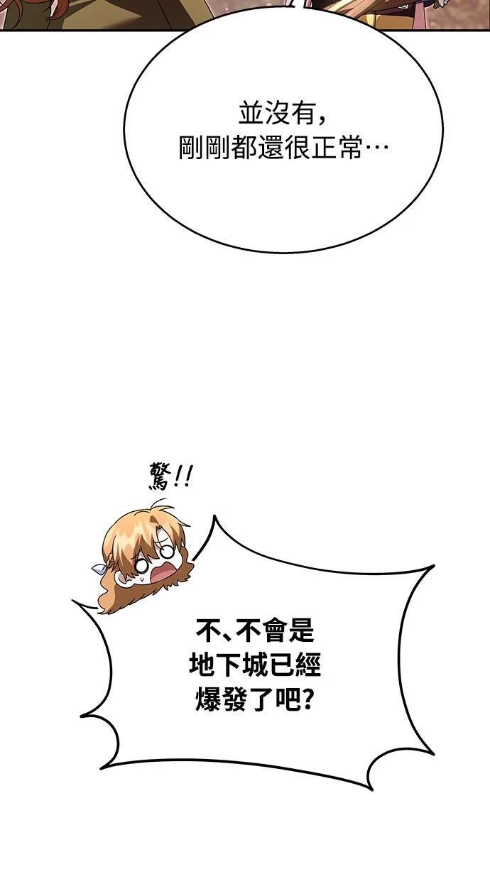 第19话4