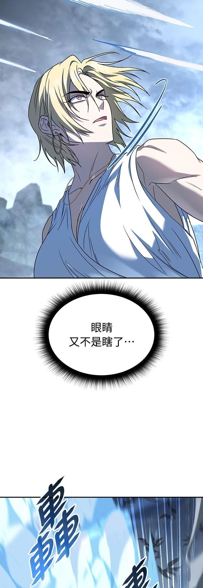 第19话43