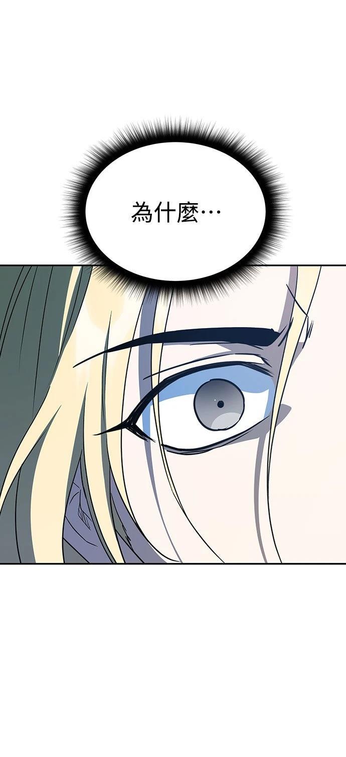 第19话45