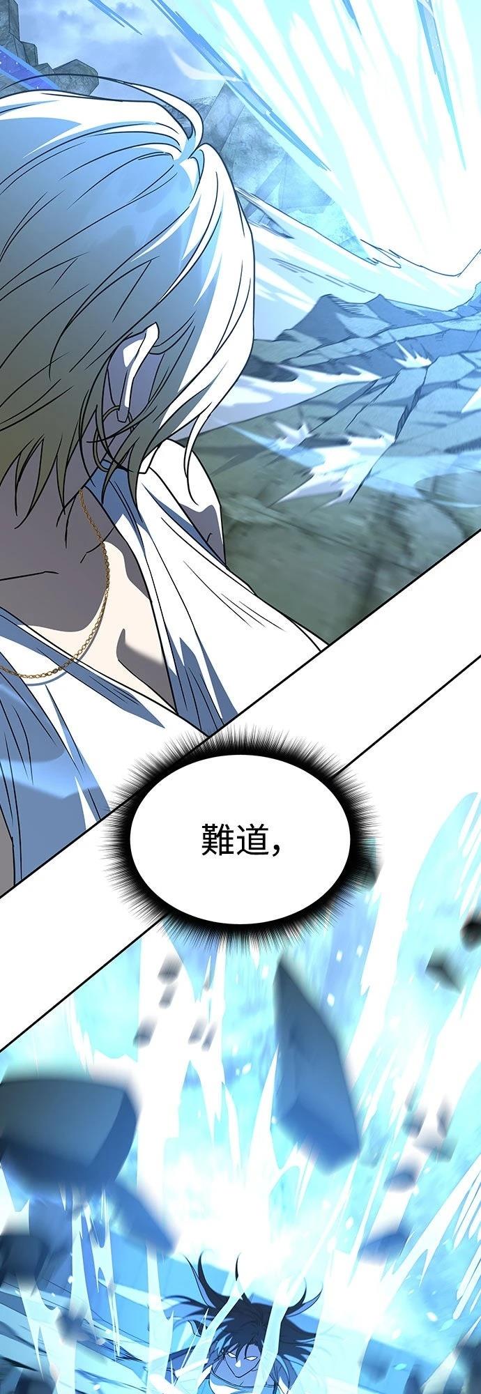第19话47