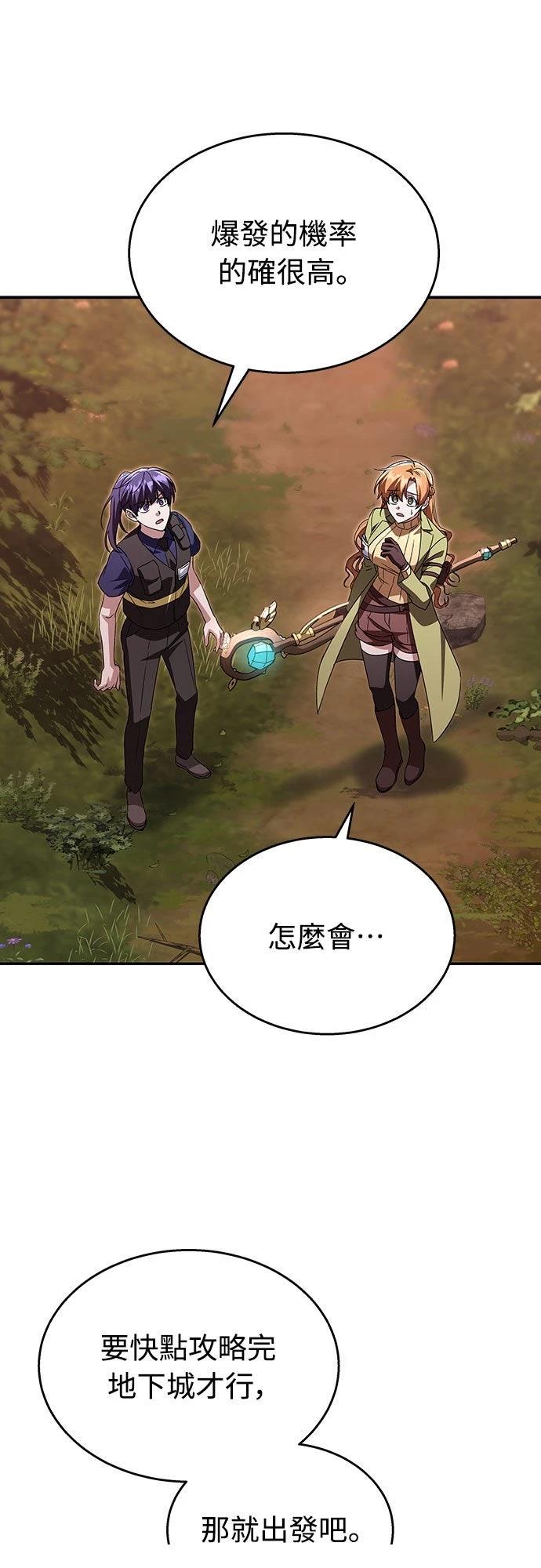 第19话5
