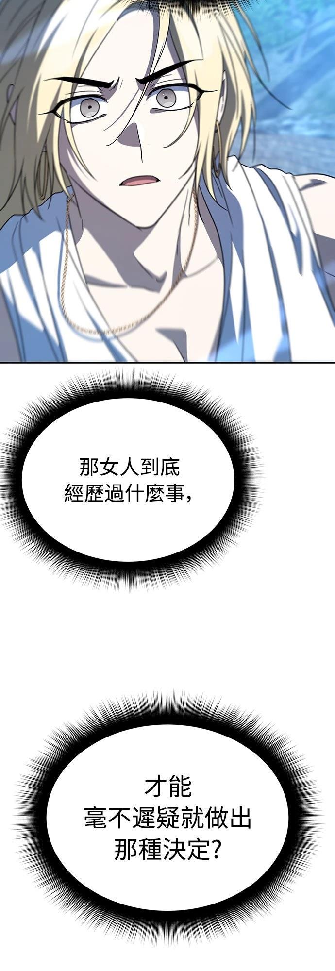 第19话55