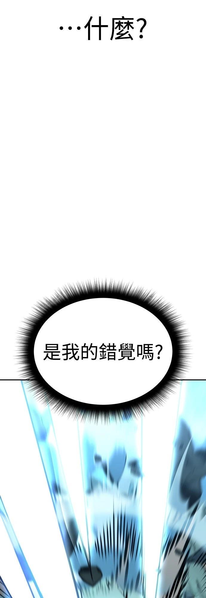 第19话59