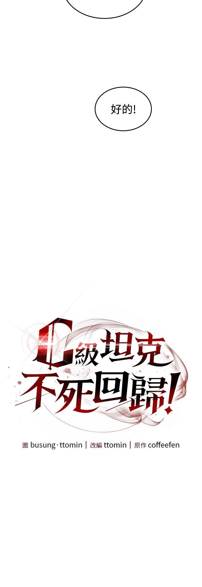 第19话6