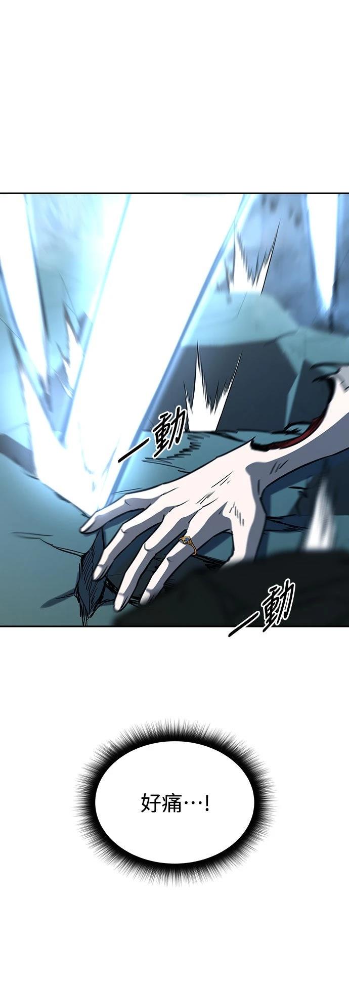 第19话61