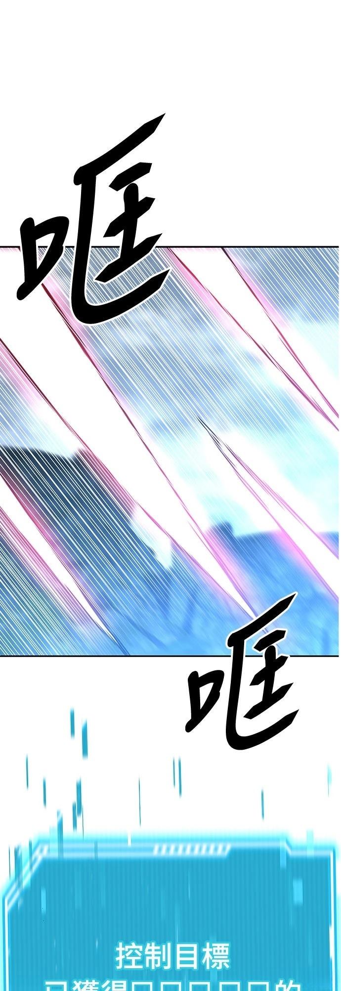 第19话68