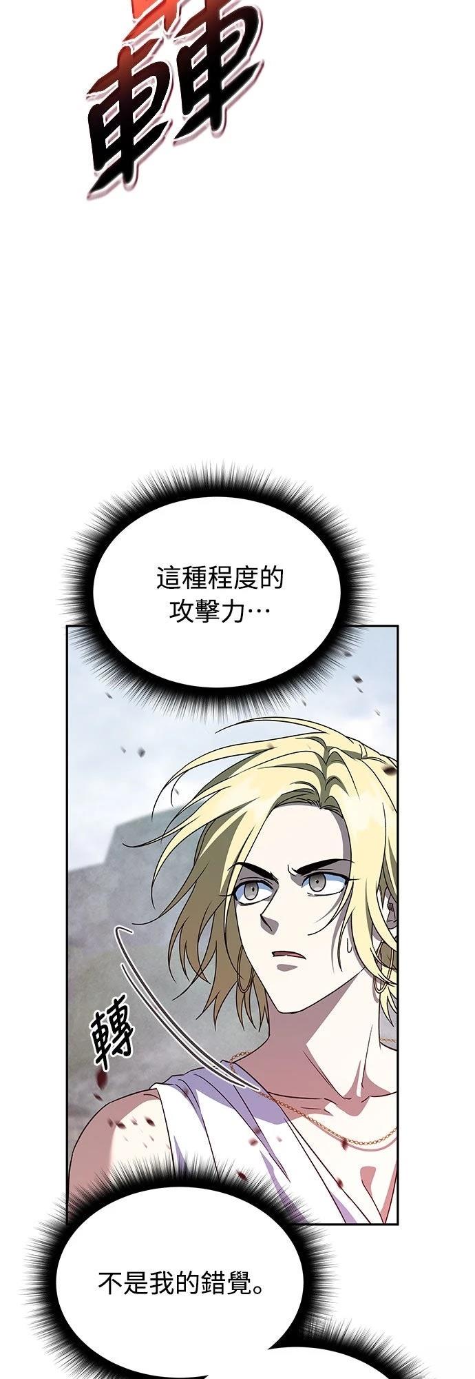 第19话74