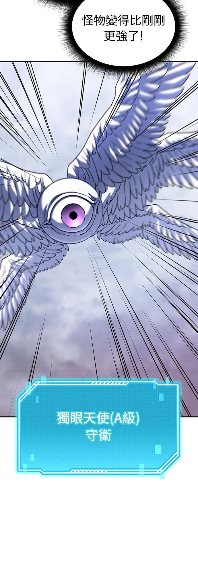 第19话75