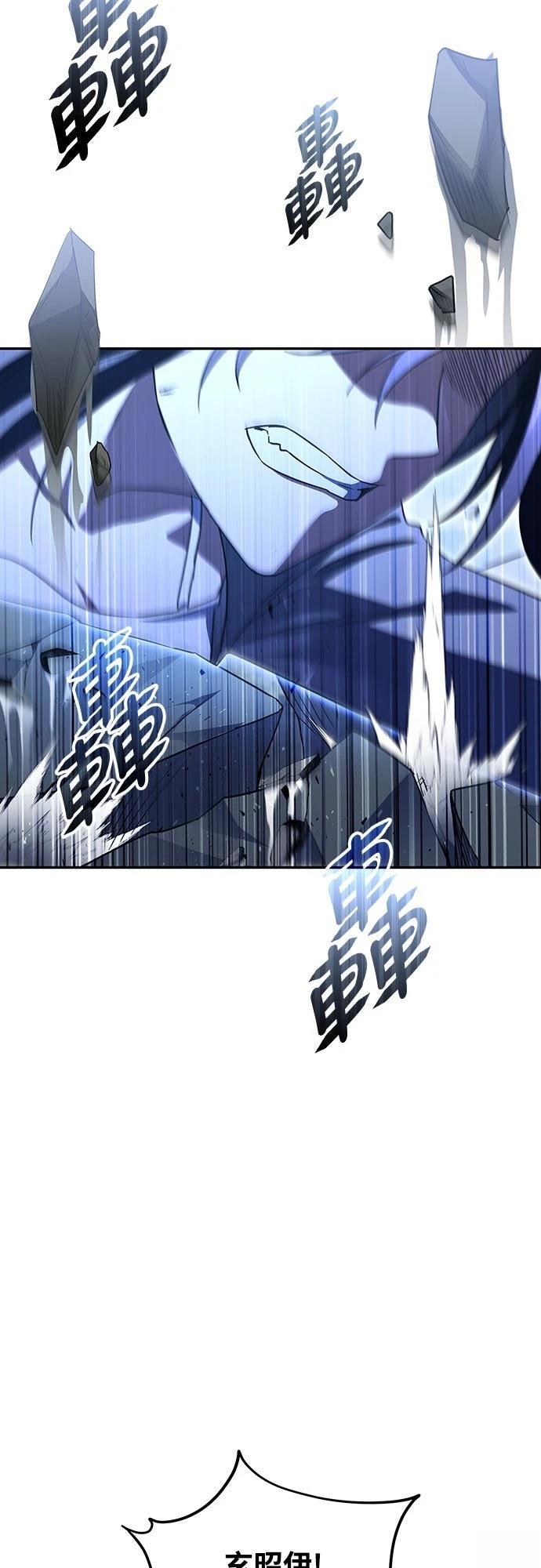 第19话8
