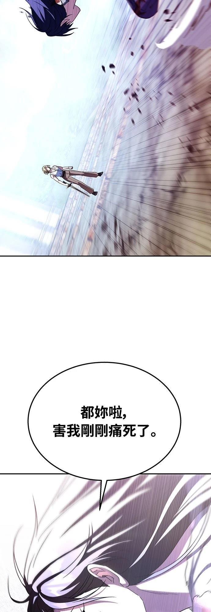 第19话80