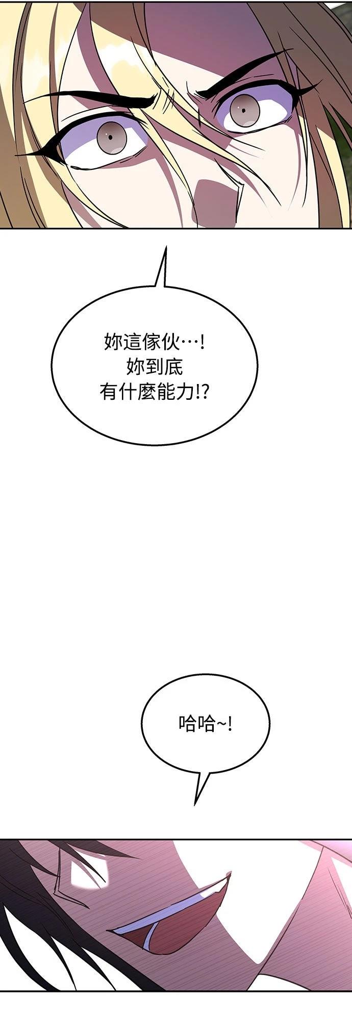 第19话82