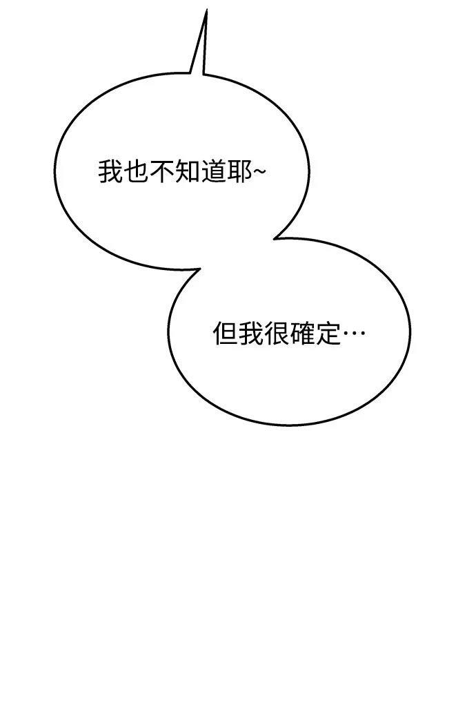 第19话83