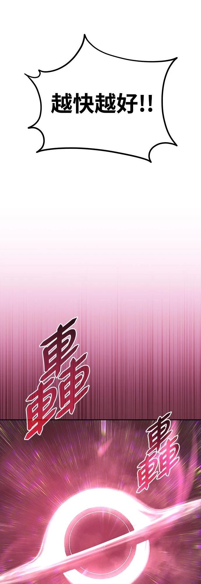 第20话100