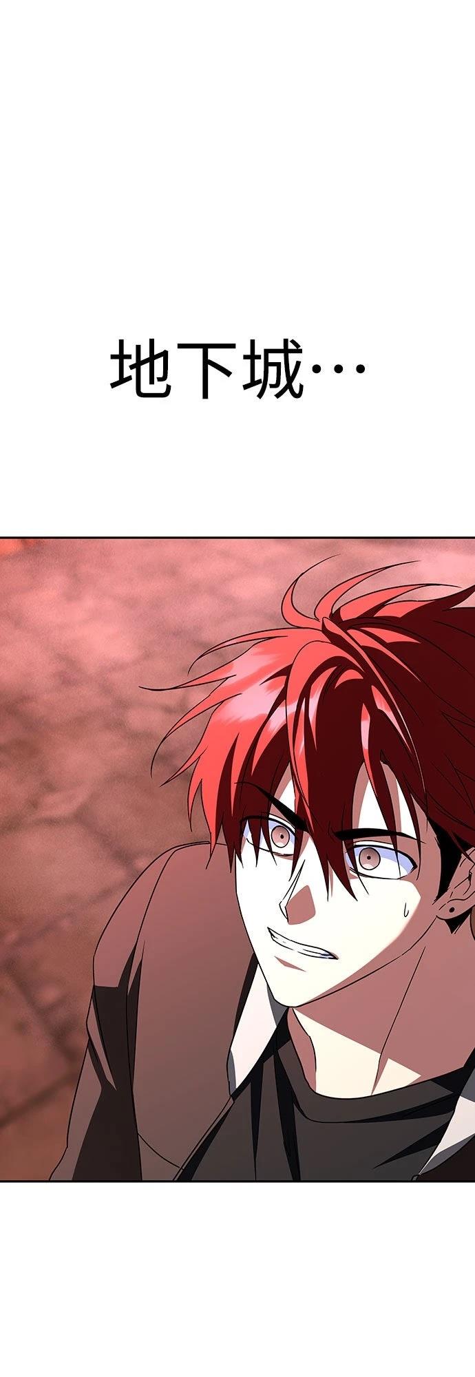 第20话103