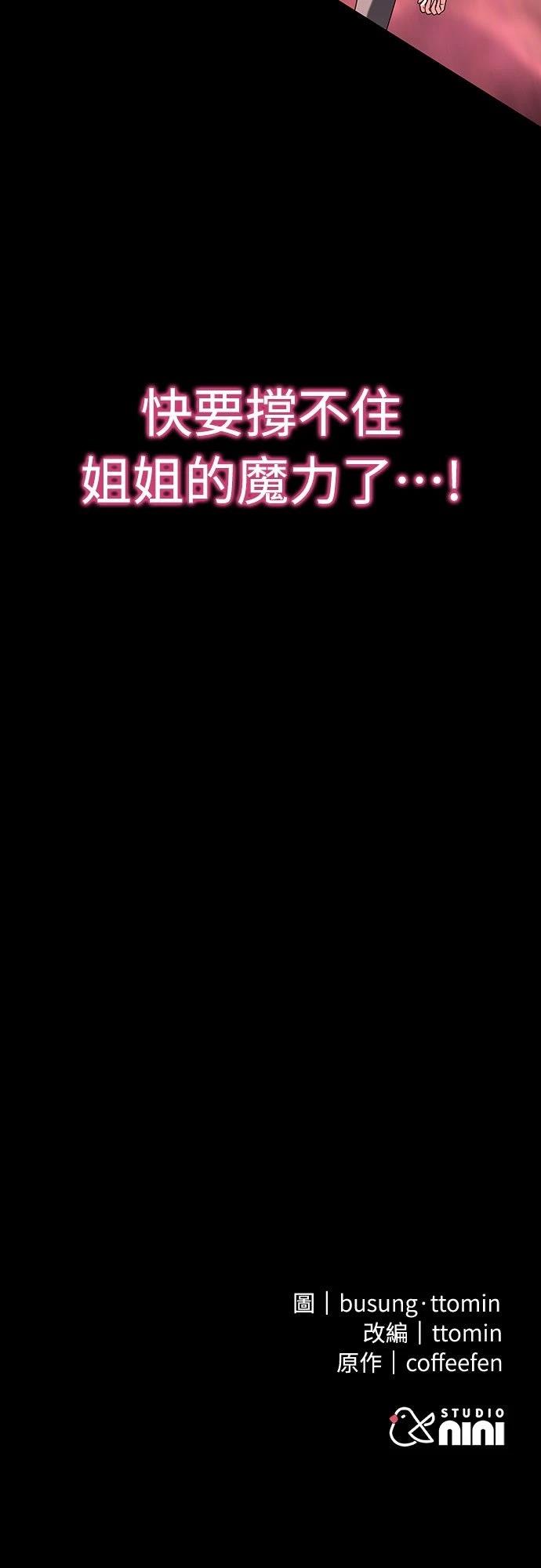 第20话106
