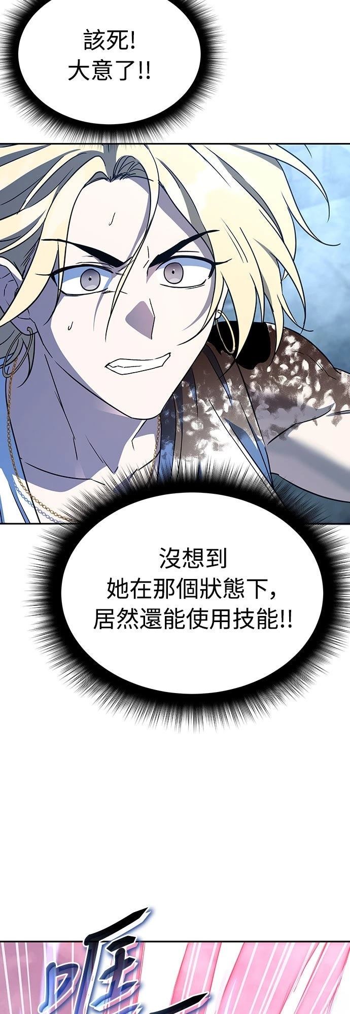 第20话28