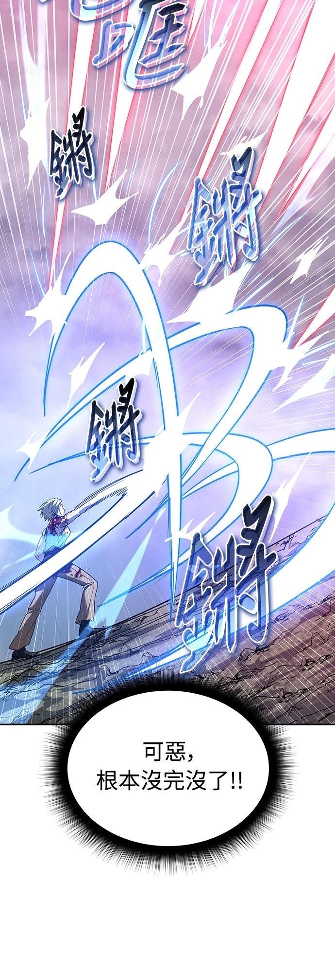 第20话29