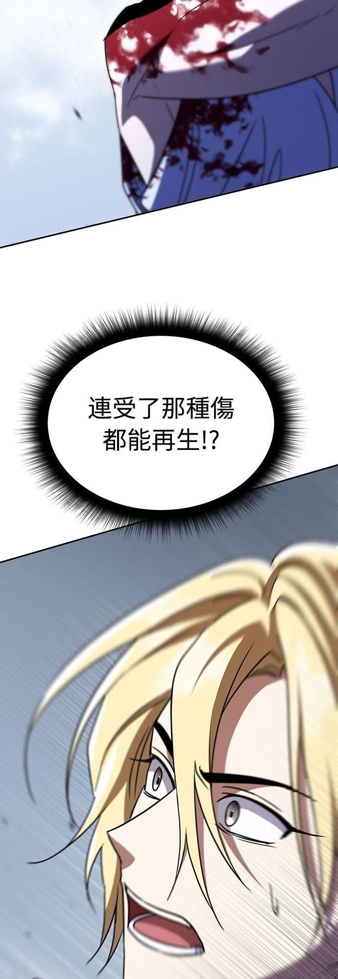 第20话32
