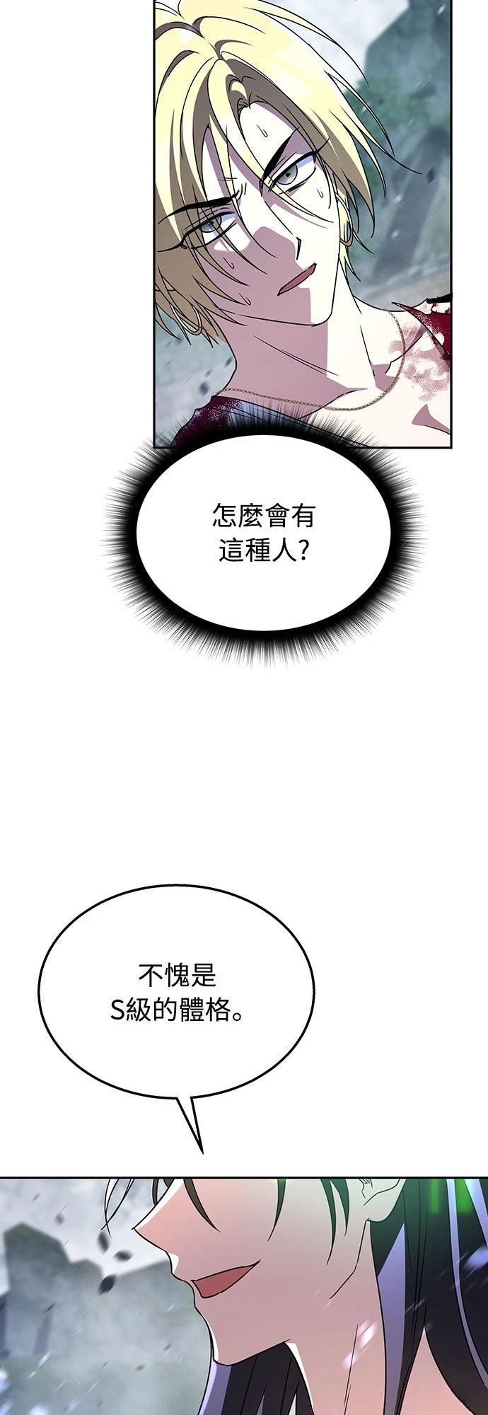 第20话41
