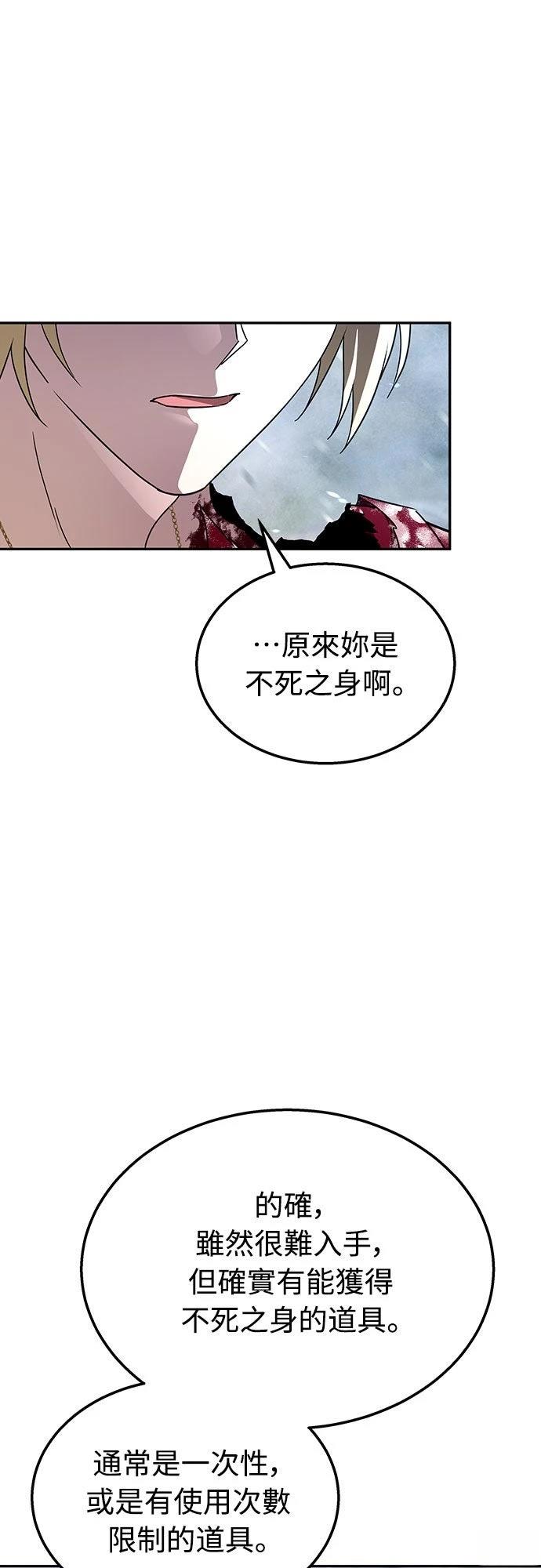 第20话46