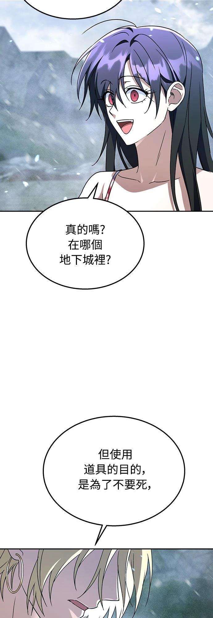 第20话47