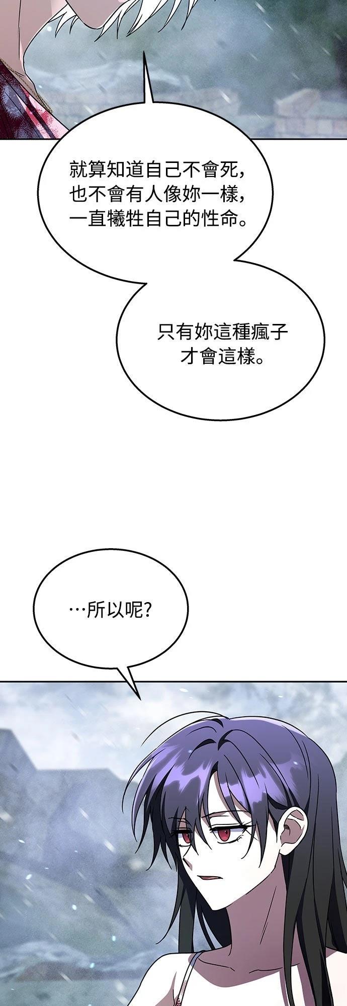 第20话48