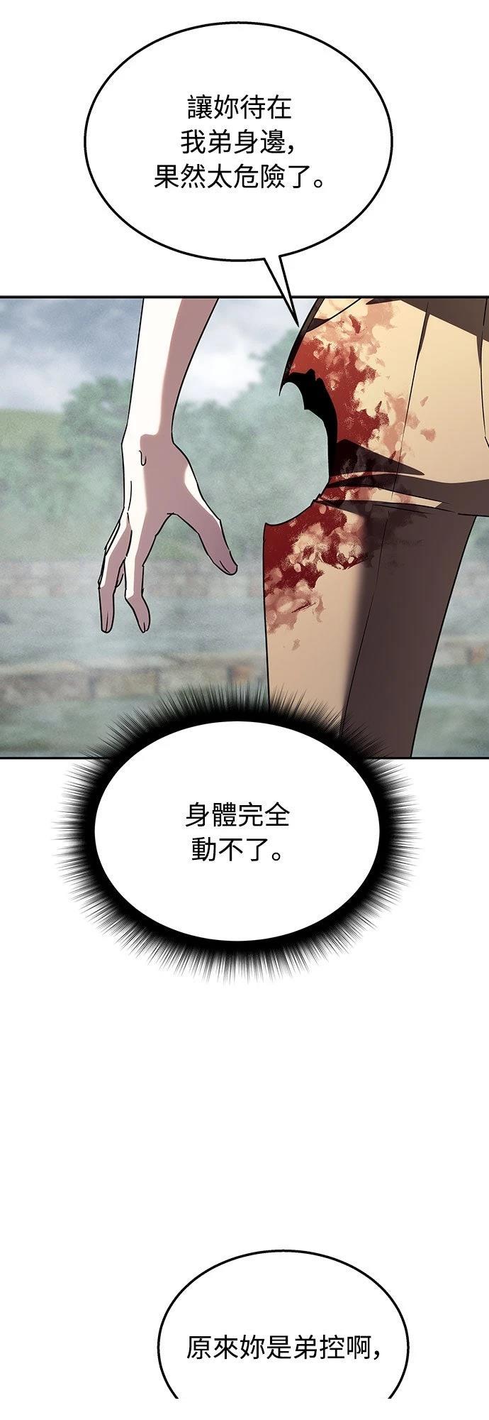 第20话50