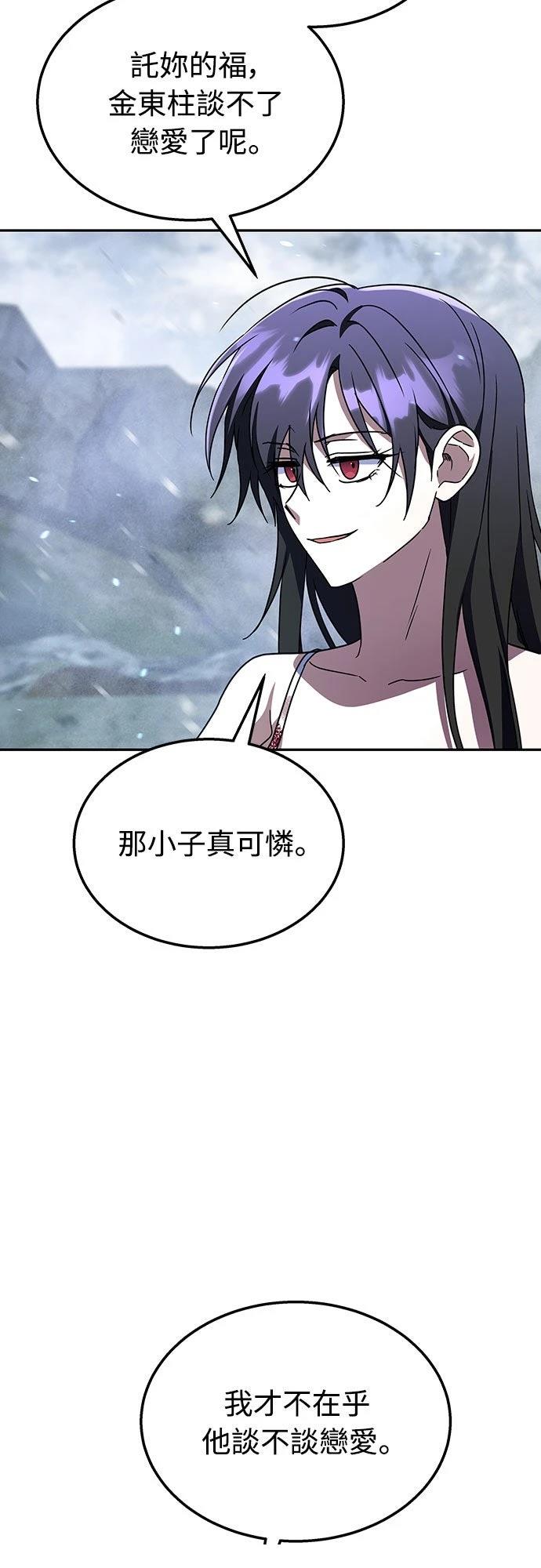 第20话51