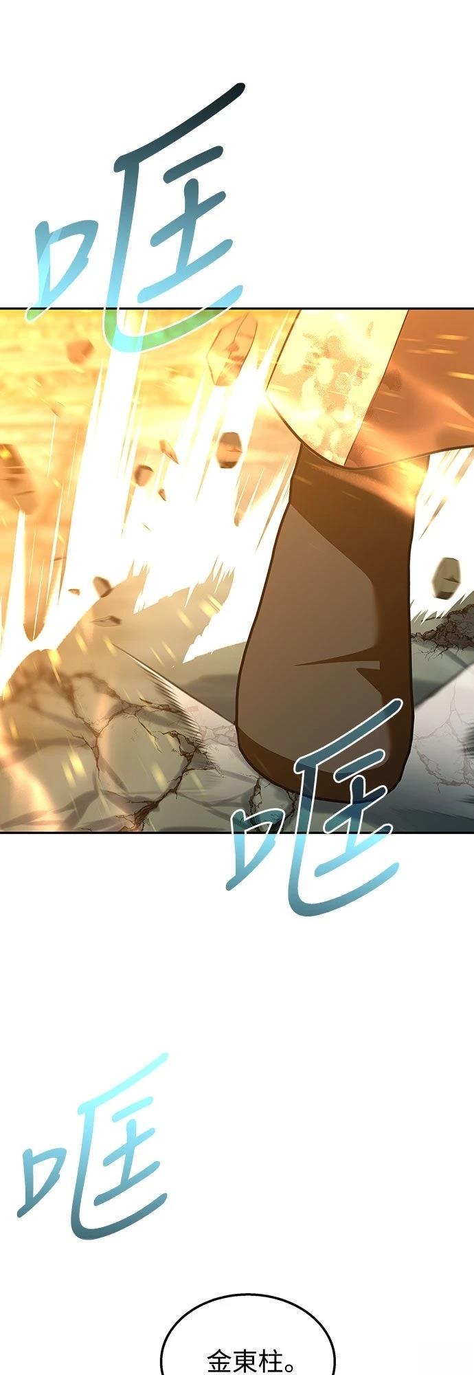 第20话55