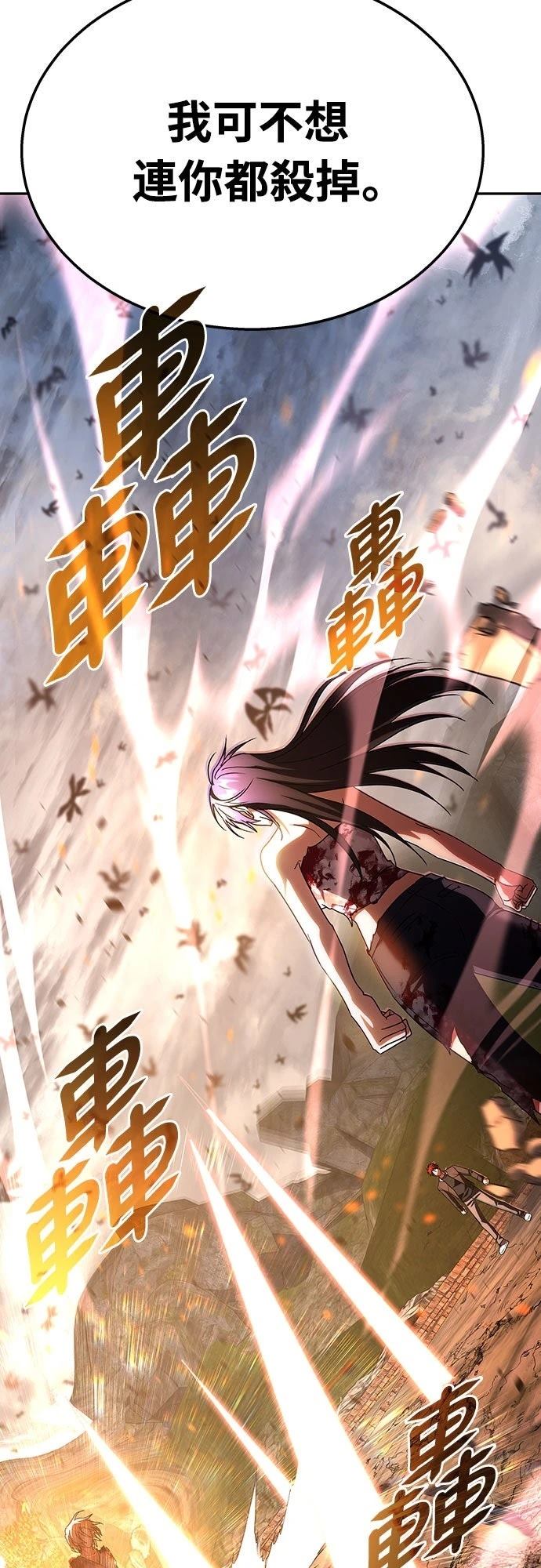 第20话57
