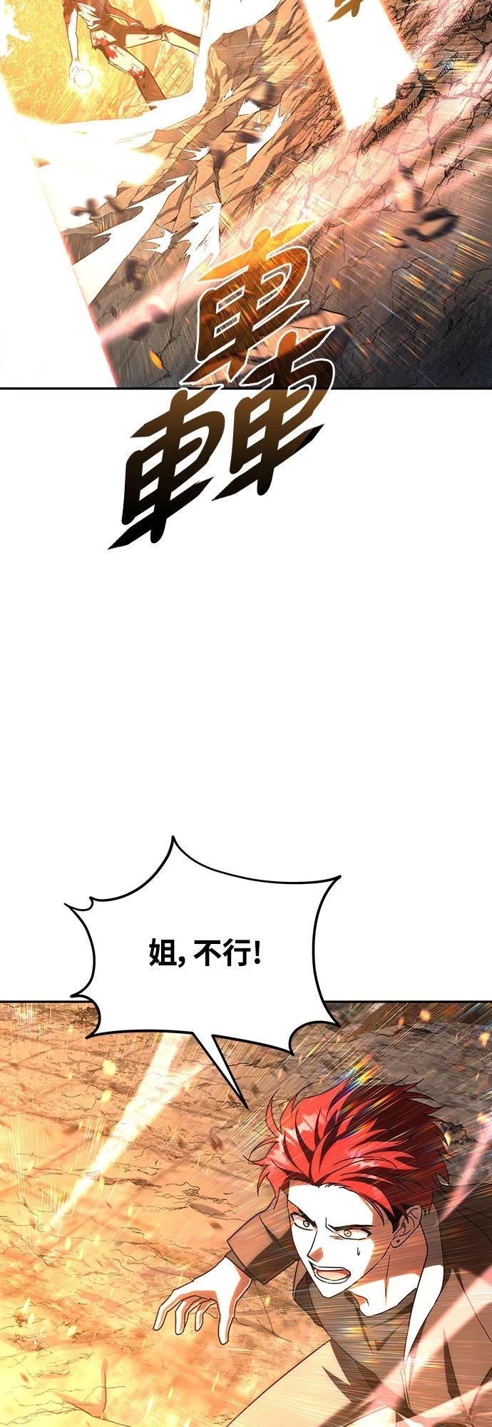 第20话58