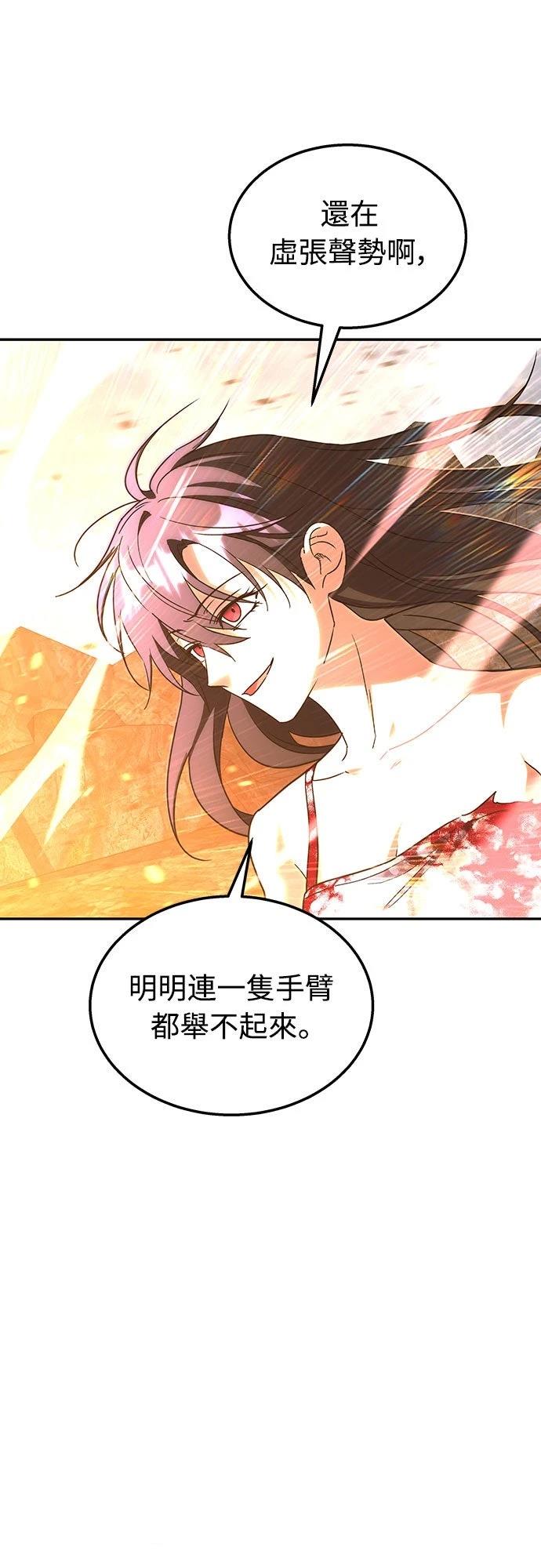 第20话60