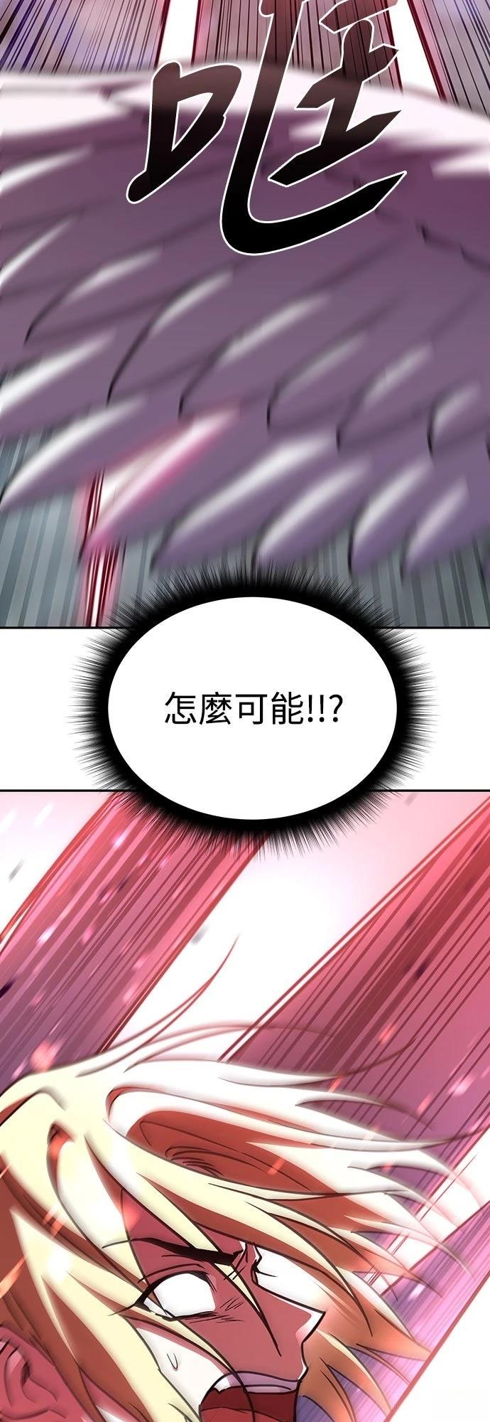 第20话7